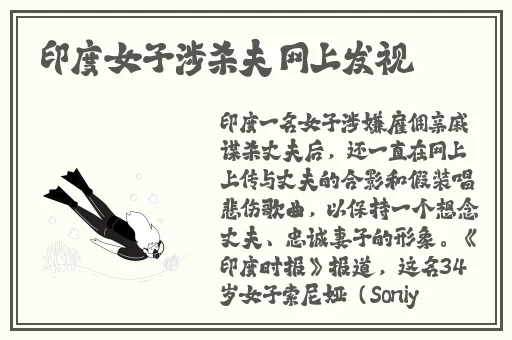 91吃瓜