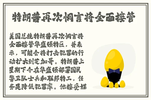 黑料网热点事件