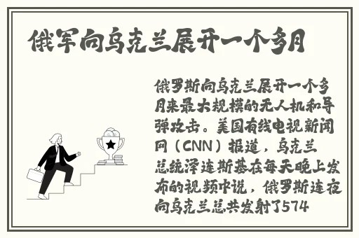 ** 片**在线小说